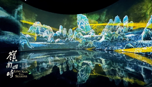 艺博院“星空画意”数字艺术厅亮相，打造岭南四时虚幻奇境